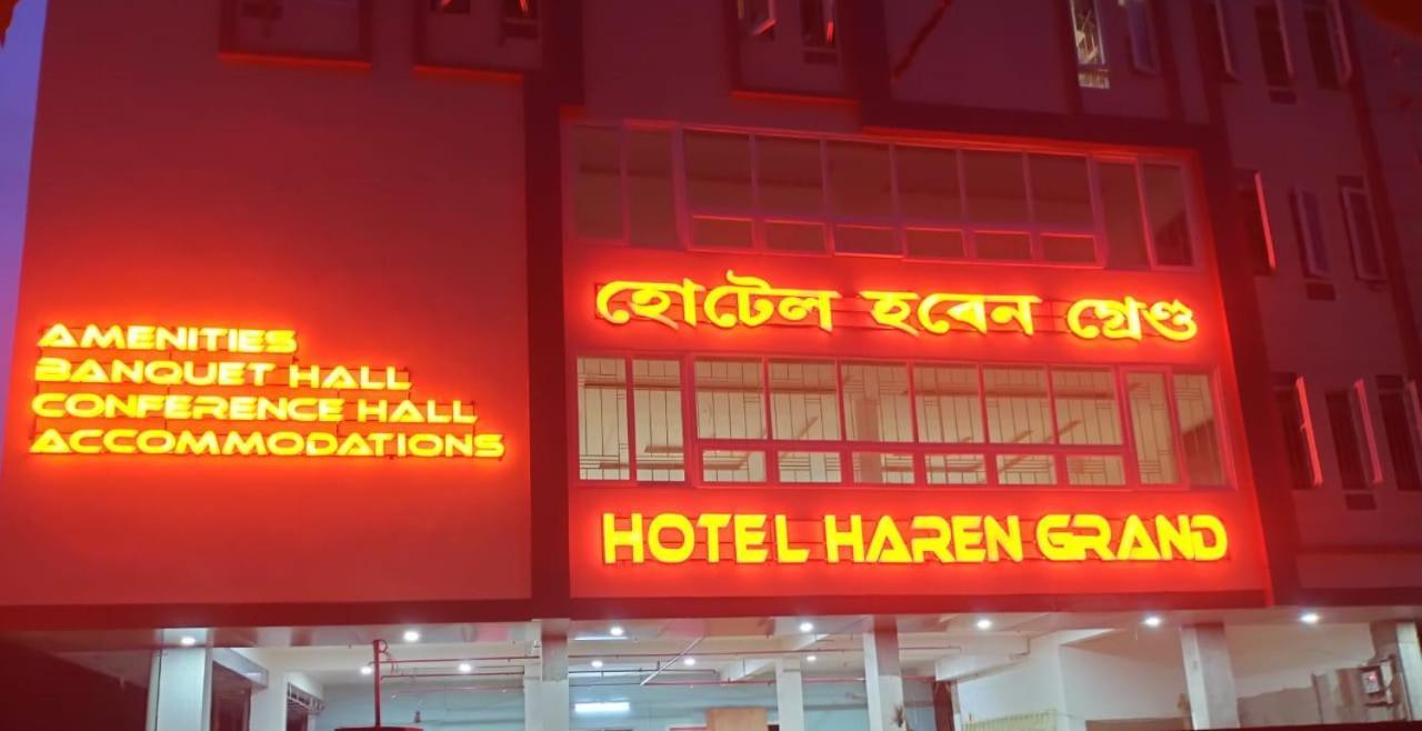 Hotel Haren Grand Guwahati Exterior photo